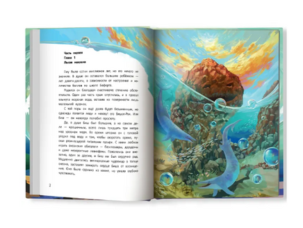 Здравствуй, остров. Серия Давай читать Printed books Феникс-Премьер