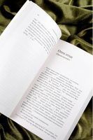 Пушкинский дом. Битов Андрей Георгиевич Printed books АСТ