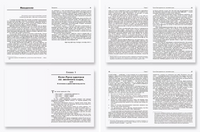 Обольстить логикой. Выводы на все случаи жизни Printed books Лаборатория знаний