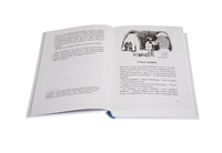 Как Гитлер украл розового кролика. Джудит Керр. Printed books Белая Ворона