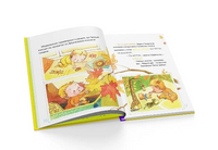 Подарок Печальки (твердая обложка) И.Шляпка Printed books Ясень и Бук