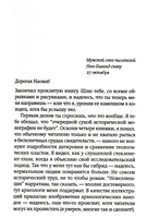 Сила. Алдерман Наоми Printed books Фантом