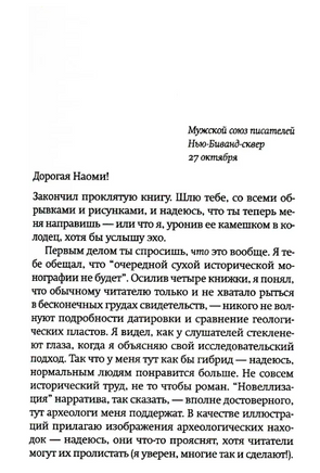 Сила. Алдерман Наоми Printed books Фантом