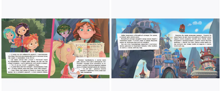 Крошечные феечки. Рой Олег Printed books Детская и юношеская книга