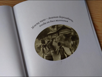 Сказки деда Даута / Алия Беркимбаева Printed books Фолиант