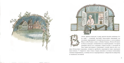 Бутылочное горлышко. Г. Х. Андерсен Printed books Нигма