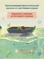 Волшебная сказка о хвосте русалочки Printed books Феникс-Премьер