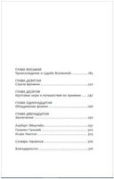 Краткая история времени. Хокинг Стивен. Мягкий переплёт Printed books АСТ