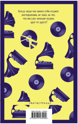 Ночь нежна. Фицджеральд Ф. С. Printed books Эксмо