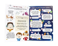 Уроки здоровья для малышей Printed books Проф Пресс