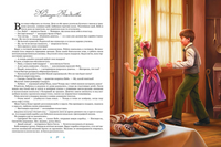 Рождественские истории. Снежный ангел. Миклош Кульчар Printed books Фолиант