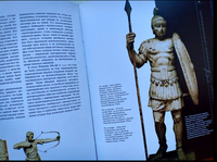 Рим / Мария Тереза Гватоли Printed books Фолиант