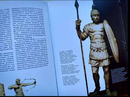 Рим / Мария Тереза Гватоли Printed books Фолиант