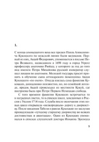 Казус Кукоцкого. Улицкая Людмила Евгеньевна Printed books АСТ