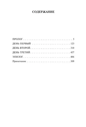 Счастливчики. Хулио Кортасар. Мягкий переплёт Printed books АСТ