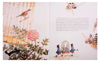 Свинопас. Художник Антон Ломаев Printed books Лорета
