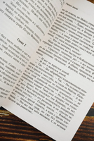 Ученик воина. Буджолд Лоис Макмастер. Мягкий переплёт Printed books АСТ