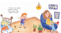 Однажды Вася Булкин Printed books Настя и Никита
