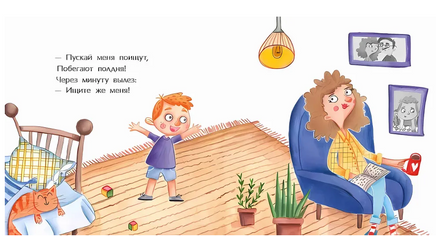 Однажды Вася Булкин Printed books Настя и Никита
