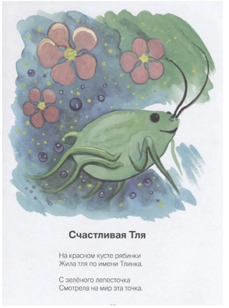 На лесной тропинке. Н.В. Кузнецова Printed books Фолиант