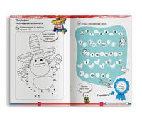 Учимся с Оксфордом. Сложение и вычитание, 5-6 лет/ Джайлс Клэр Printed books Капитал