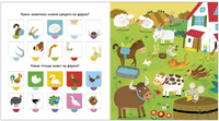 Ферма. Створки для самых маленьких. Printed books Робинс
