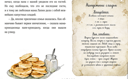 Лапин. Юлия Симбирская Printed books МИФ