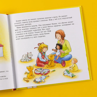 Конни идёт к врачу. Малый формат Printed books Альпина