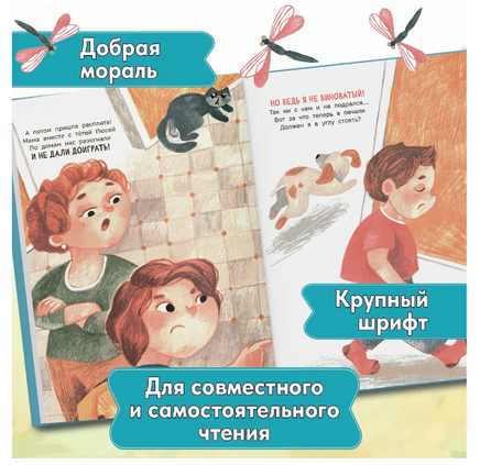 Если мамы дома нет Printed books Феникс-Премьер