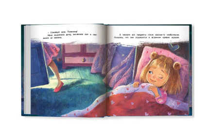 Как приручить Пыхлера. Серия Давай дружить Printed books Феникс-Премьер