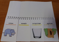 Слон охотится в снежном небе Printed books МЦНМО