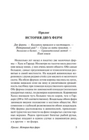 Коллапс. Почему одни общества приходят к процветанию, а другие - к гибели. Даймонд Джаред. Мягкий переплёт Printed books АСТ