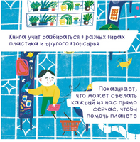 Вам пакет нужен? Printed books Абраказябра