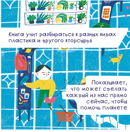 Вам пакет нужен? Printed books Абраказябра