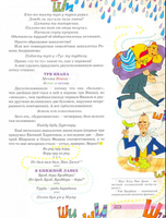 Перепутаница. Библиотечка журнала Квантик. Выпуск 2 Printed books МЦНМО