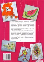 Не просто лабиринты. Набор 2 Printed books Генезис