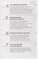 Метод Марины Мелия. Как усилить свою силу Printed books Эксмо