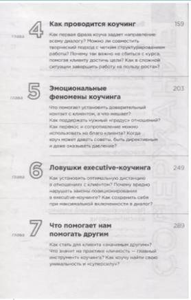 Метод Марины Мелия. Как усилить свою силу Printed books Эксмо