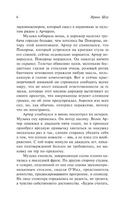 Растревоженный эфир. Шоу Ирвин. Мягкий переплёт Printed books АСТ