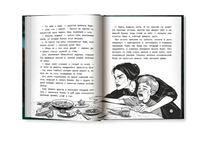 Долина говорящих водопадов. Серия Дети читают Printed books Феникс-Премьер