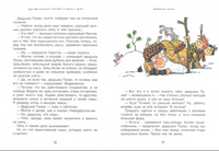 Неандертальский мальчик в школе и дома. Лучано Мальмузи Printed books Качели