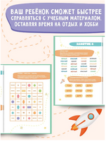 Скорочтение 7-12 лет. Начальная школа. Ушинский Printed books Капитал