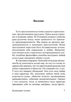 Бунтующий человек. Миф о Сизифе. Камю Альбер. Мягкий переплёт Printed books АСТ
