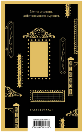 Сестра Керри. Драйзер Т. Printed books Эксмо