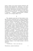 Человеческое, слишком человеческое. Ницше Фридрих Вильгельм. Мягкий переплёт Printed books АСТ