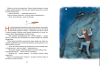 Калле Блумквист и Расмус. Линдгрен А.(перевод Брауде) Printed books МАХАОН