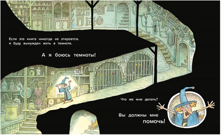 Расколдуй эту книгу! Printed books Хоббитека