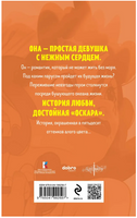 Алые паруса. Грин А. Супергерои русской литературы Москва : Эксмо