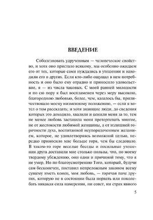 Декамерон. Боккаччо Джованни. Мягкий переплёт Printed books АСТ