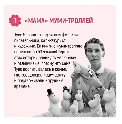 Мемуары Муми-папы. Приключения Муми-троллей. Янссон Туве Printed books Азбука